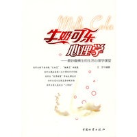 牛奶可乐心理学