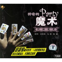 神奇的魔术-祝福魔术（1VCD）