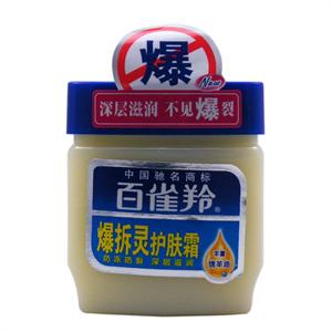 百雀羚 爆拆灵护肤霜 60g 护手霜