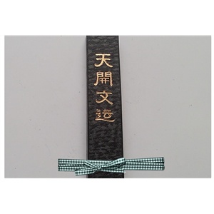 得力9204文件座 颜色随机