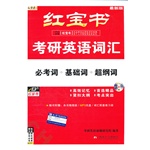���챦�顿����Ӣ��ʻ㣨�ؿ���+������+���ٴʣ������ͣ�1.������  2. ��ϰ�� 3. MP3���̣� ��2013���°棩
