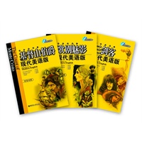最能激励你的英文经典名著（现代美语版）（套装含三本《三剑客现代美语版》，《歌剧魅影现代美语版》，《基督山伯爵现代美语版》）（三本均含MP3光盘）