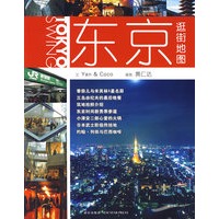 东京逛街地图