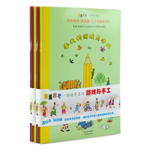 逻辑狗 数学起跑线 精装带板 适合5-7岁--早教首选