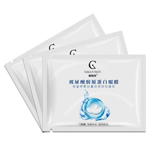 普拉缇娜 3D玻尿酸瞬效保湿眼膜6对盒装0214
