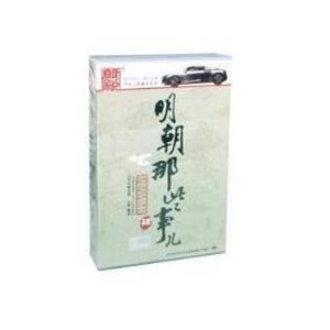 家佳听书馆系列 明朝那些事儿4[13CD]