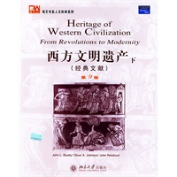 西方文明遗产(下经典文献第9版英文影印版)/培文书系人文科学系列