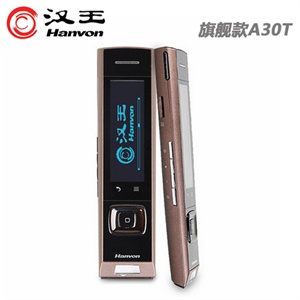 汉王名片通-名片通精装版7.0 专业彩色名片扫描仪 商务领袖首选