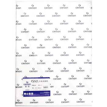 清华美院考试指定用纸 康颂1557素描纸 4开 180g 10张入