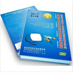 博大考神/Eexcel2003协议速成版/全国职称计算机考试BFZ