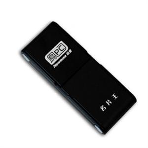 Newmine 纽曼名片王 NM6000 纽曼高速扫描仪 YJJ
