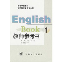 English book 1��ʦ�ο���
