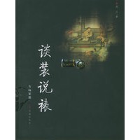 古玩家说：谈装说裱