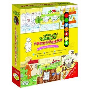 正品逻辑狗 小学提升版 第一阶段 精装带板 适合7岁以上