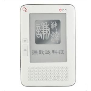 汉王电纸书F30 汉王电子书阅读器 汉王F30 D