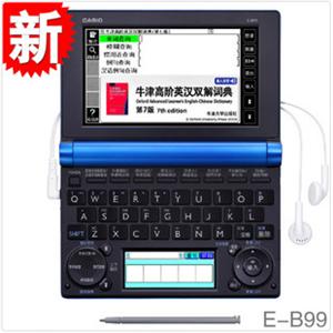 CASIO官方代理商卡西欧电子词典辞典E-B99 EB99英语 2011新款k