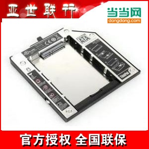ThinkPad 第二块 硬盘托架III 43N3412 随机专用