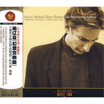 柏辽兹幻想交响曲/028(cd)