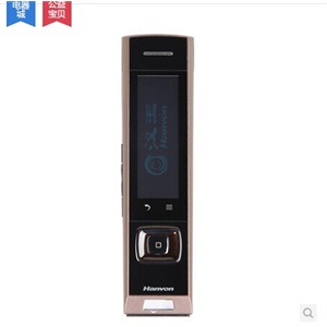 汉王手写板 唐人笔秀才 支持vista 电脑手写板 USB 正品行货
