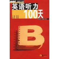 英语听力100天