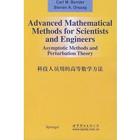 科技人员用的高等数学方法