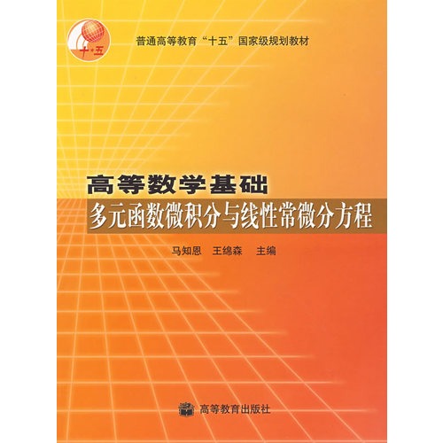 高数,微积分,常微分方程。图里那一步是同时怎