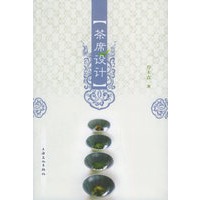 茶席设计