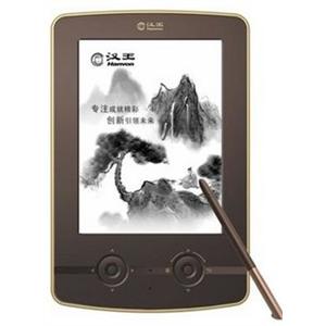汉王n628电纸书 汉王电纸书N628 汉王电子书N628