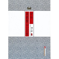 100例经典系列：中外道德警示100例