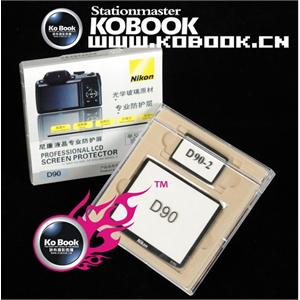 尼康液晶专业防护屏 尼康 D90 金刚膜 专用防护膜 屏贴 保护膜