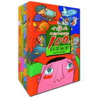 小学生不能不知道的100个秘密（社会、科学、语文、数学）