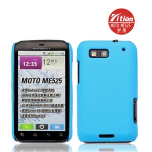 易恬 摩托罗拉 mb525 Defy+保护套 ME526 ME525+手机套 外壳 yxw