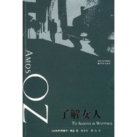 了解女人