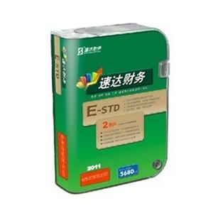 速达财务软件 速达财务STD标准版网络版 速达财务E-STD网络版