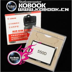 佳能液晶专业防护屏 佳能 550D 金刚膜 专用防护膜 屏贴 保护膜