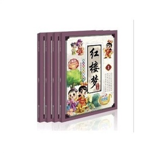 逻辑狗 幼儿家庭版 第四阶段 简装无板(适合6~7岁) 思维训练