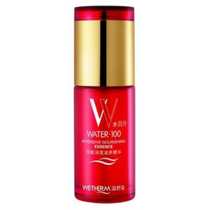 温碧泉专柜正品活能深度滋养精华40ml 提拉紧致 抗衰补水