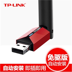 TP-link TL-WN727N 迷你USB无线网卡150M QSS方便快捷安全设置