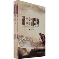 佤族文化研究丛书（共3册）