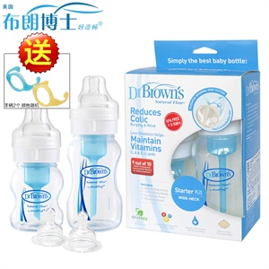 布朗博士 初生婴儿 PP宽口套装奶瓶（1*8oz+1*4oz+2*L2)BL405