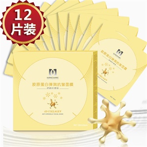 当当优品 D&D 4D胶原蛋白弹润抗皱面膜（5片装）