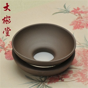 满200减40 【大彬堂】茶具 原矿紫泥茶漏 1205