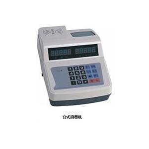 科密XC-51A消费机 网店+实体店 有实力的商家