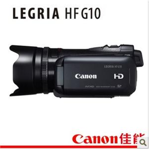 佳能 HF G10 双闪存存储 数码摄像机