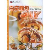 百变面包 DIY——自己动手做点心