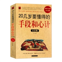 【市场营销书】_市场营销书价格_市场营销书