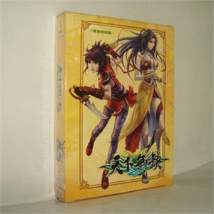 新绝代双骄-天下无缺标准版