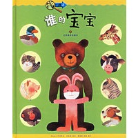 找一找2（共两册）