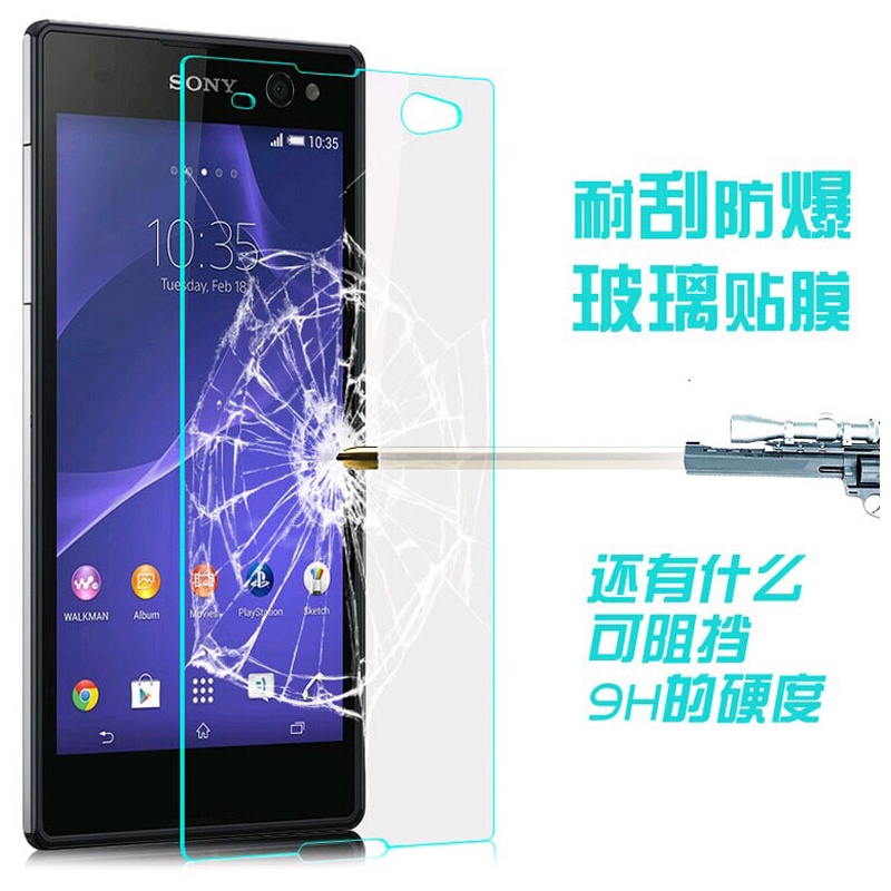 【香港 imak Sony 索尼 Xperia C3 S55t S55u0