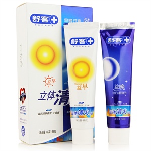 舒客益早益晚立体清火牙膏套装65g+65g